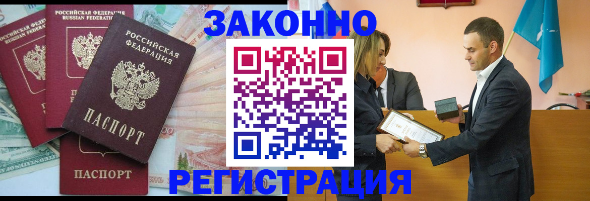 пропишу в квартире в Торжоке